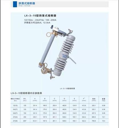 LX-3-15�͵���ʽ�۶���