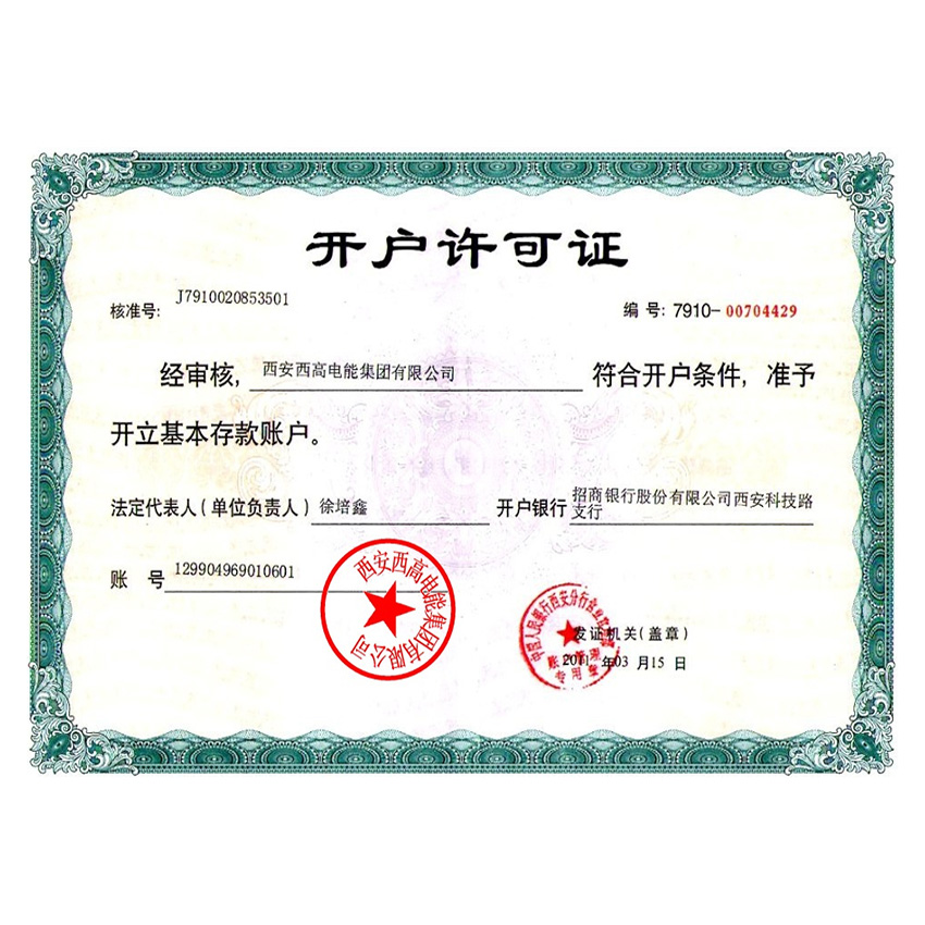 ���п�������֤