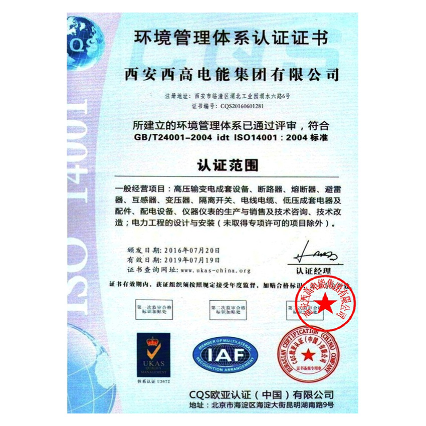 ����������ϵ��֤֤��