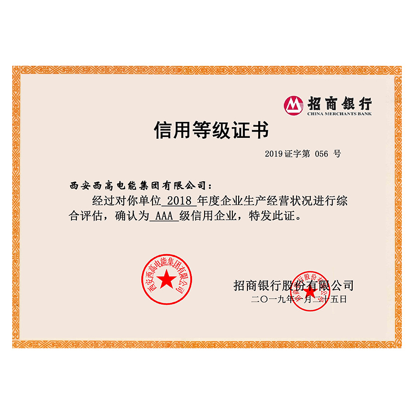 ���õȼ�֤��