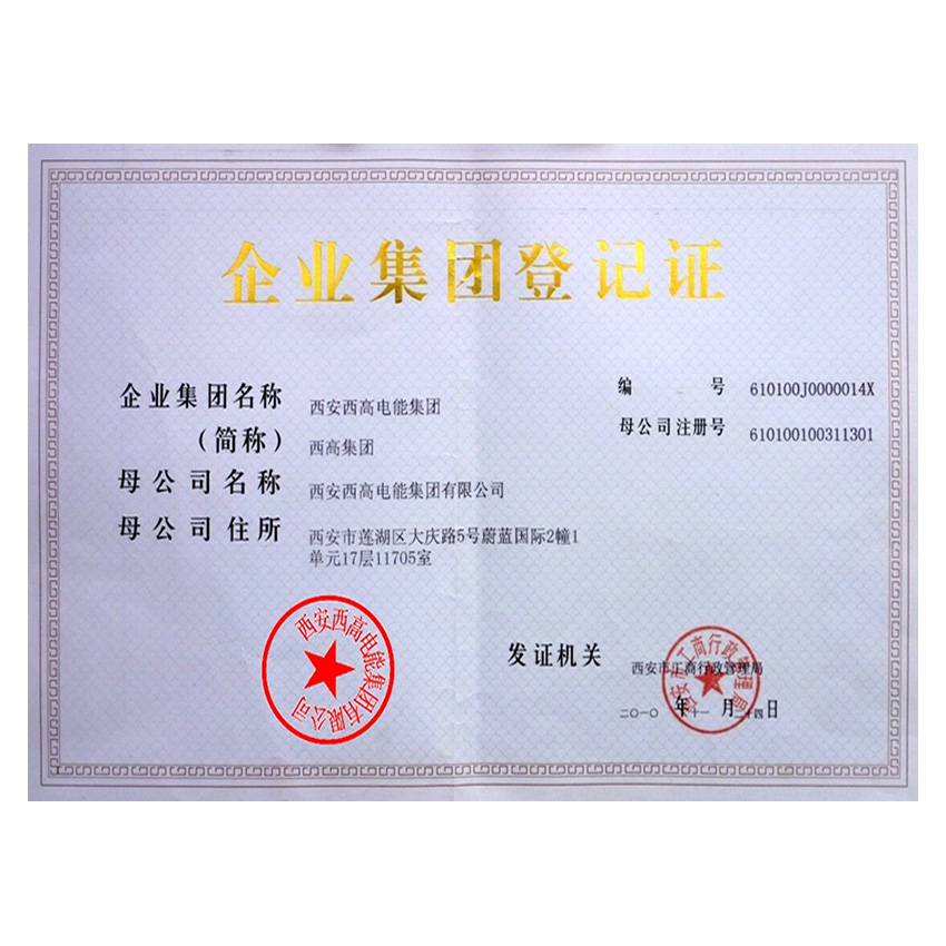 ��ҵ���ŵǼ�֤��