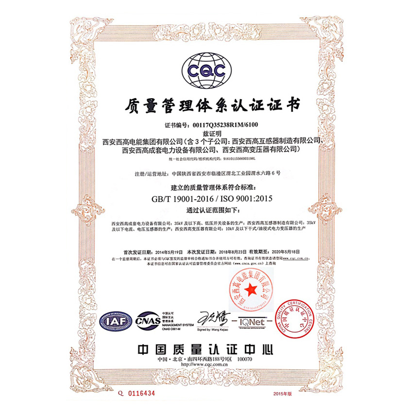 ����������ϵ��֤֤��