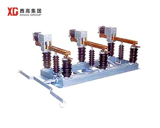 FZW32-40.5型户外高压隔离真空负荷开关