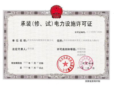 97��������ʩ����֤