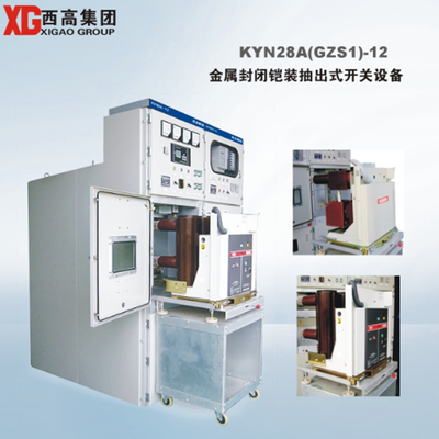 KYN28A(GZS1)-12���������װ���ʽ������97���ʹ���